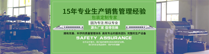 充氣袋，為包裝增添柔軟保障！